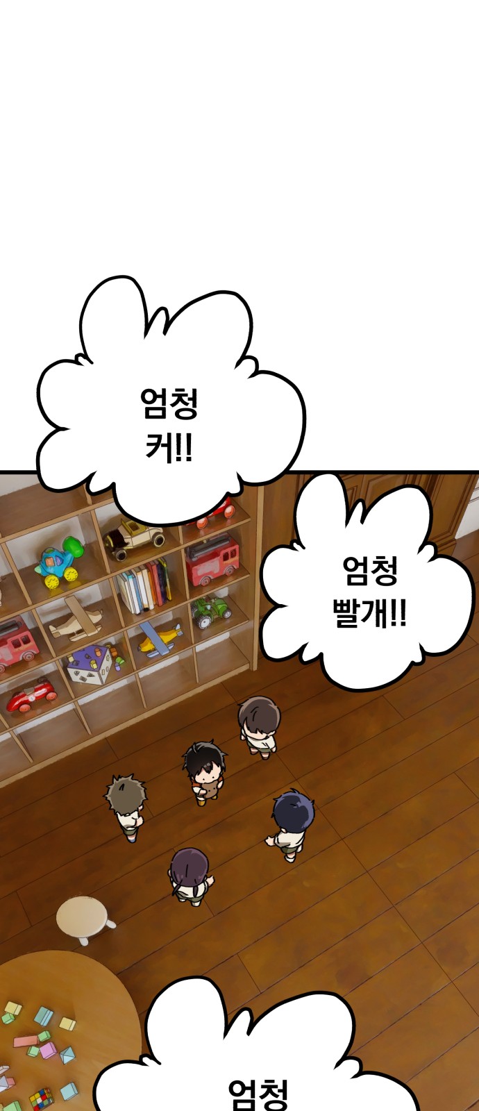 24 페이지