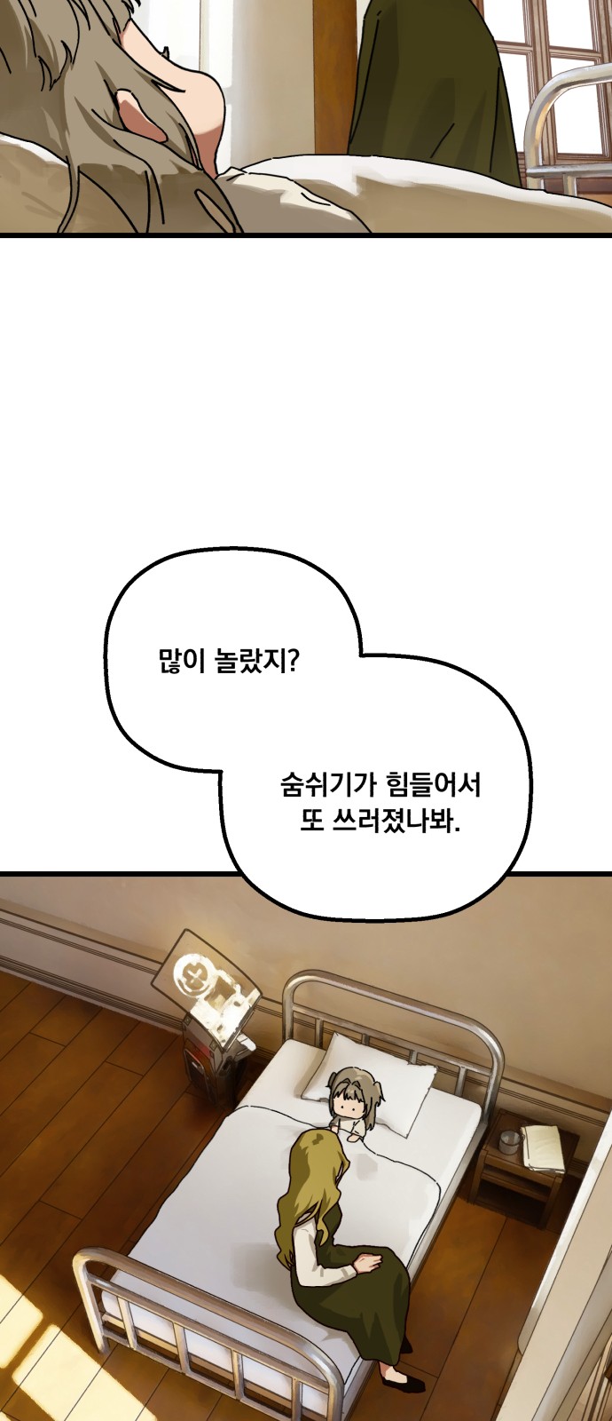 33 페이지