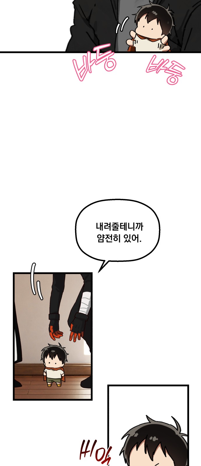 47 페이지