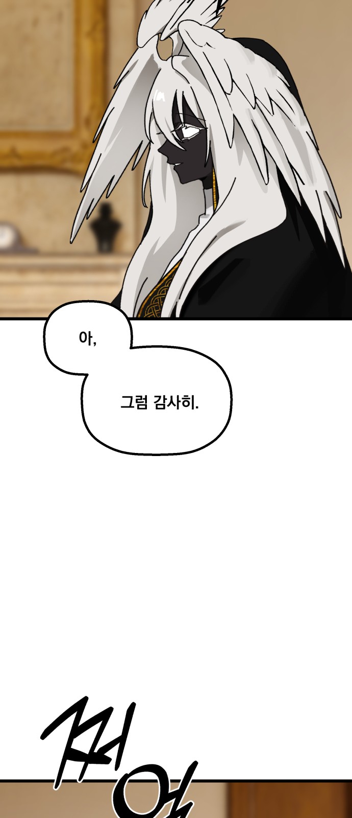 57 페이지
