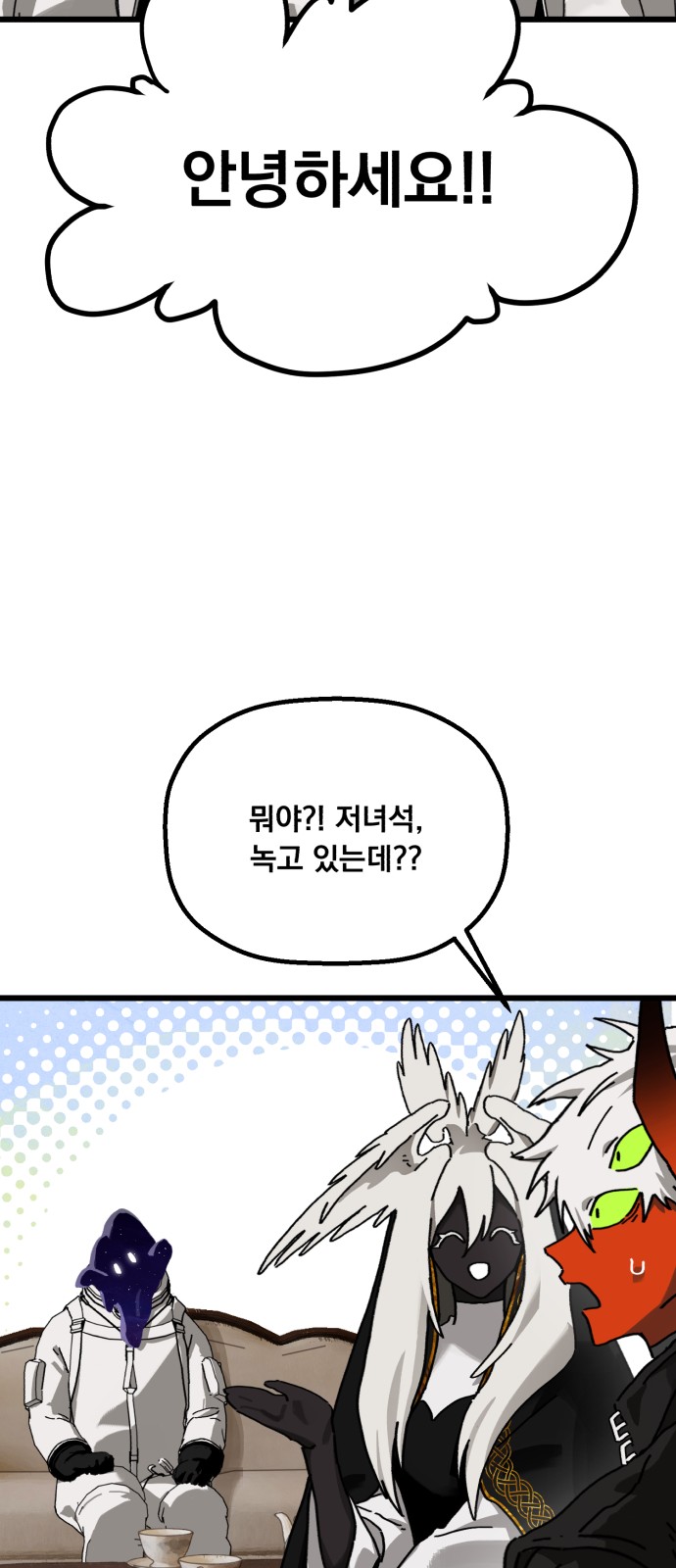 60 페이지