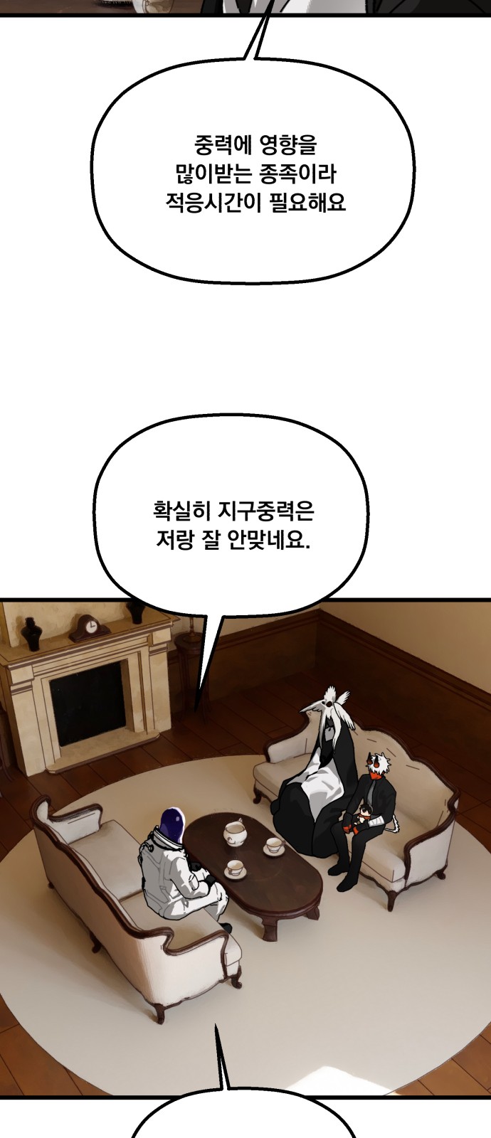 61 페이지