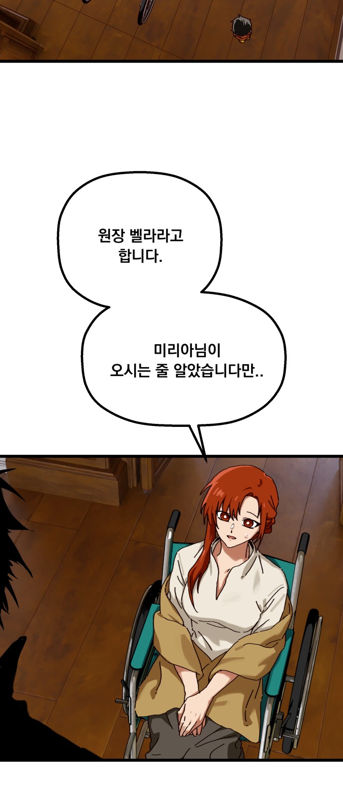 8 페이지