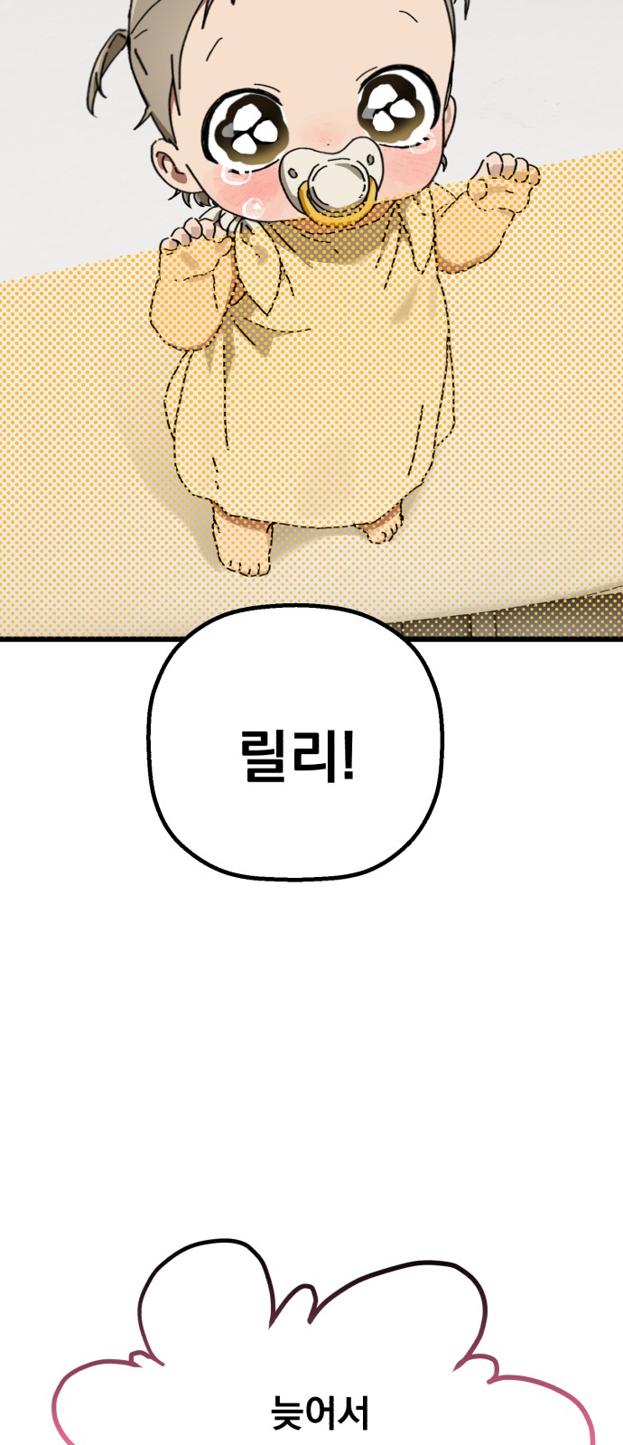 51 페이지
