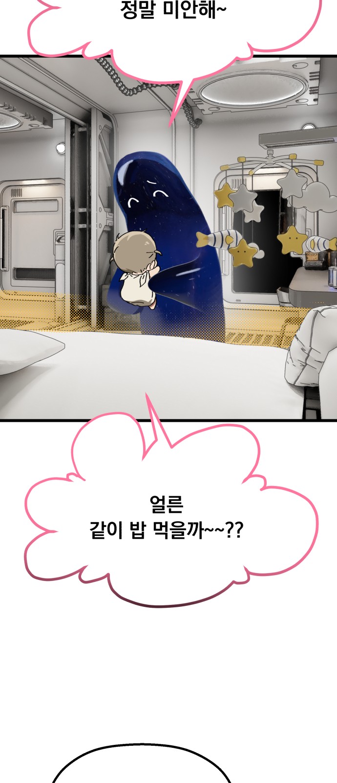 52 페이지