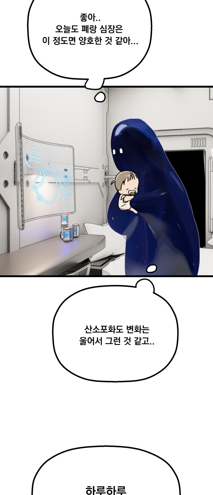 53 페이지