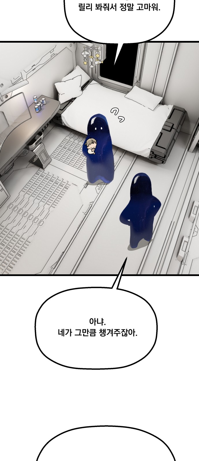 56 페이지