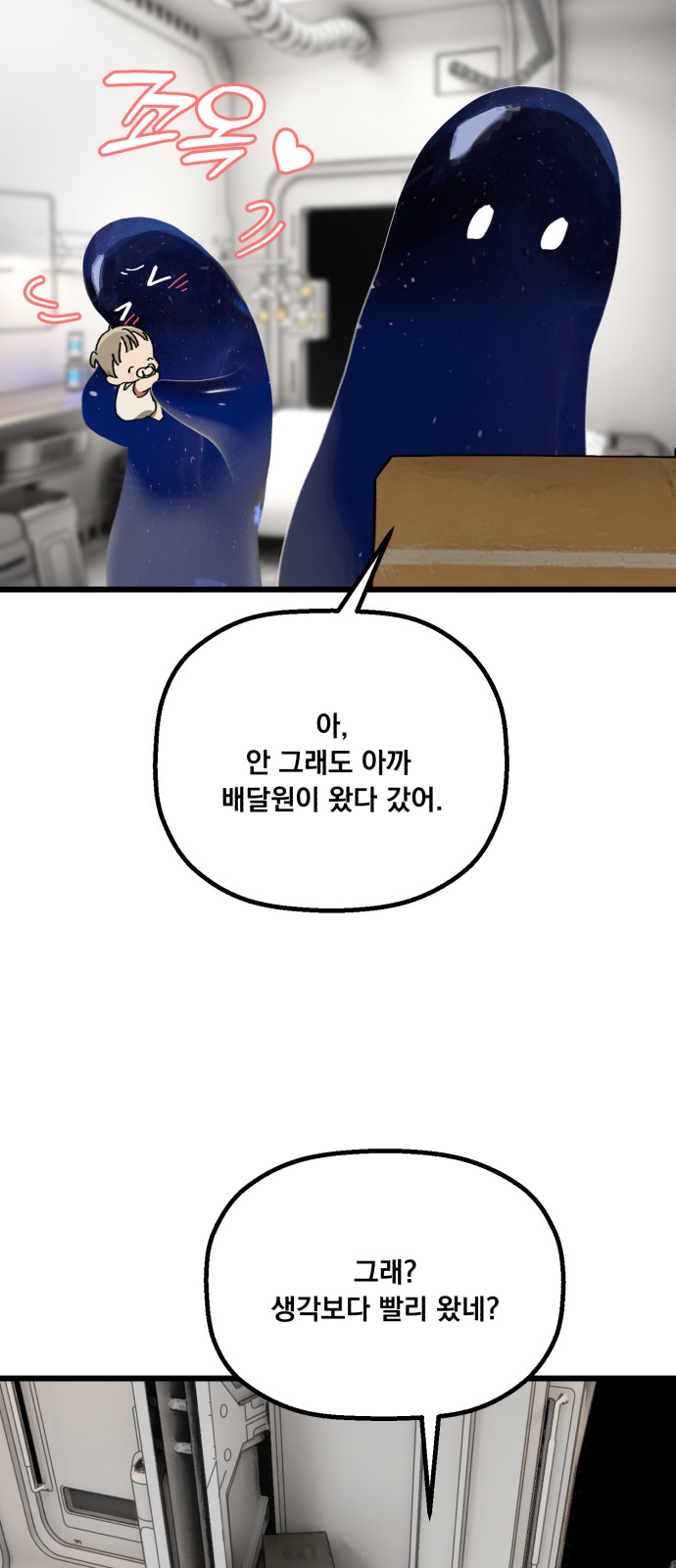 60 페이지