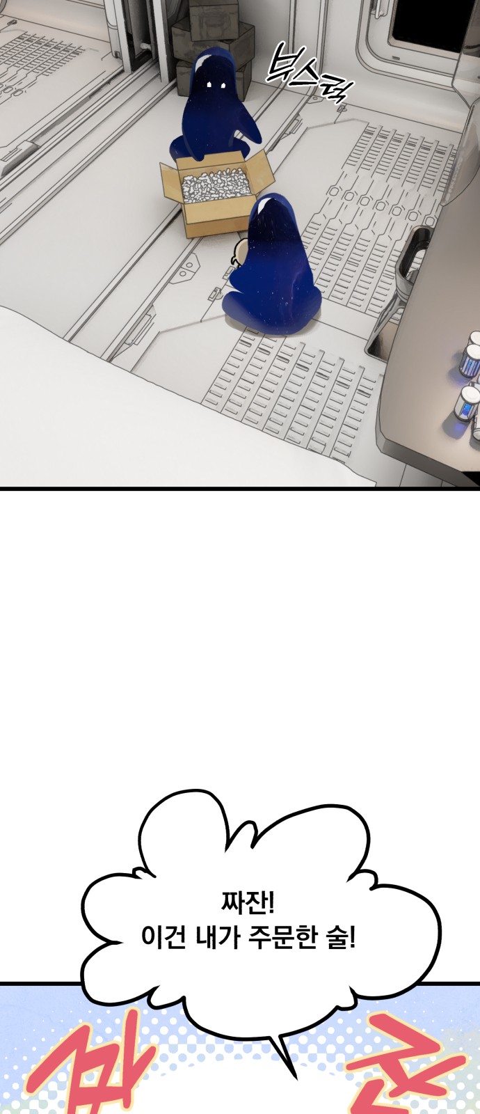 61 페이지