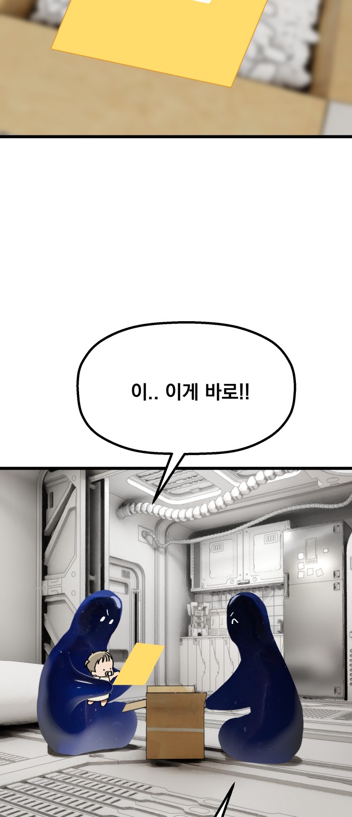 63 페이지