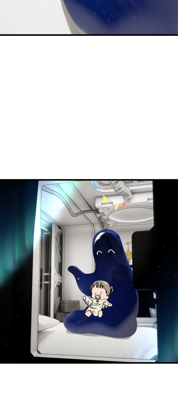 71 페이지