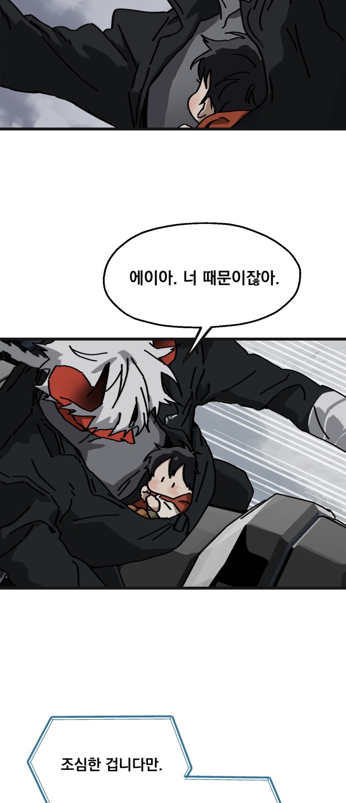 34 페이지