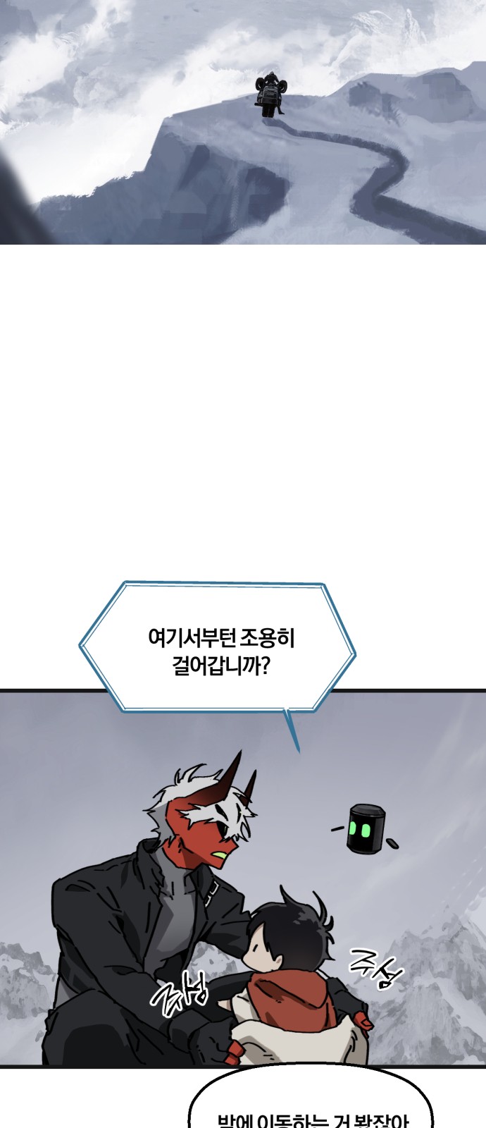 38 페이지
