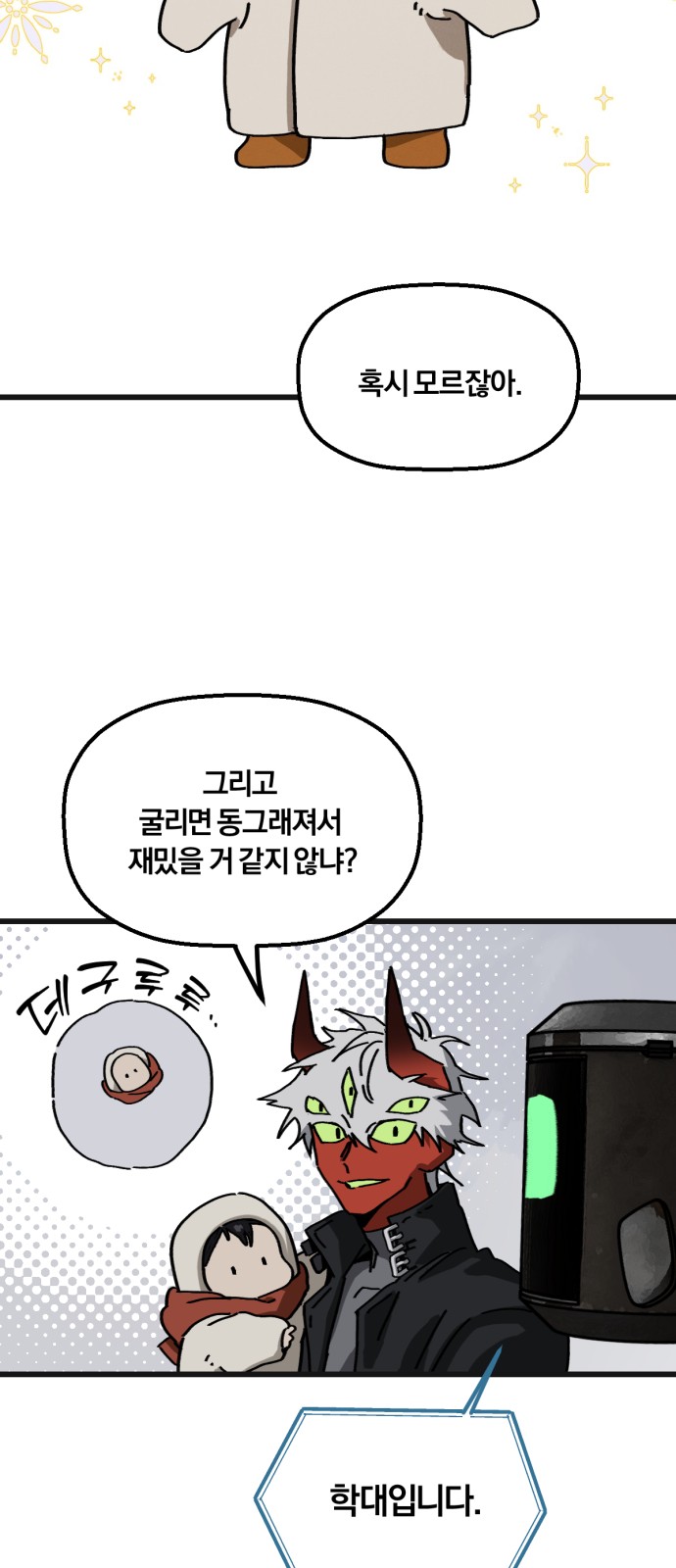 41 페이지
