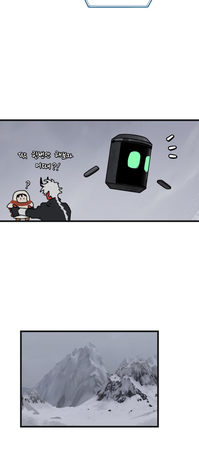 42 페이지