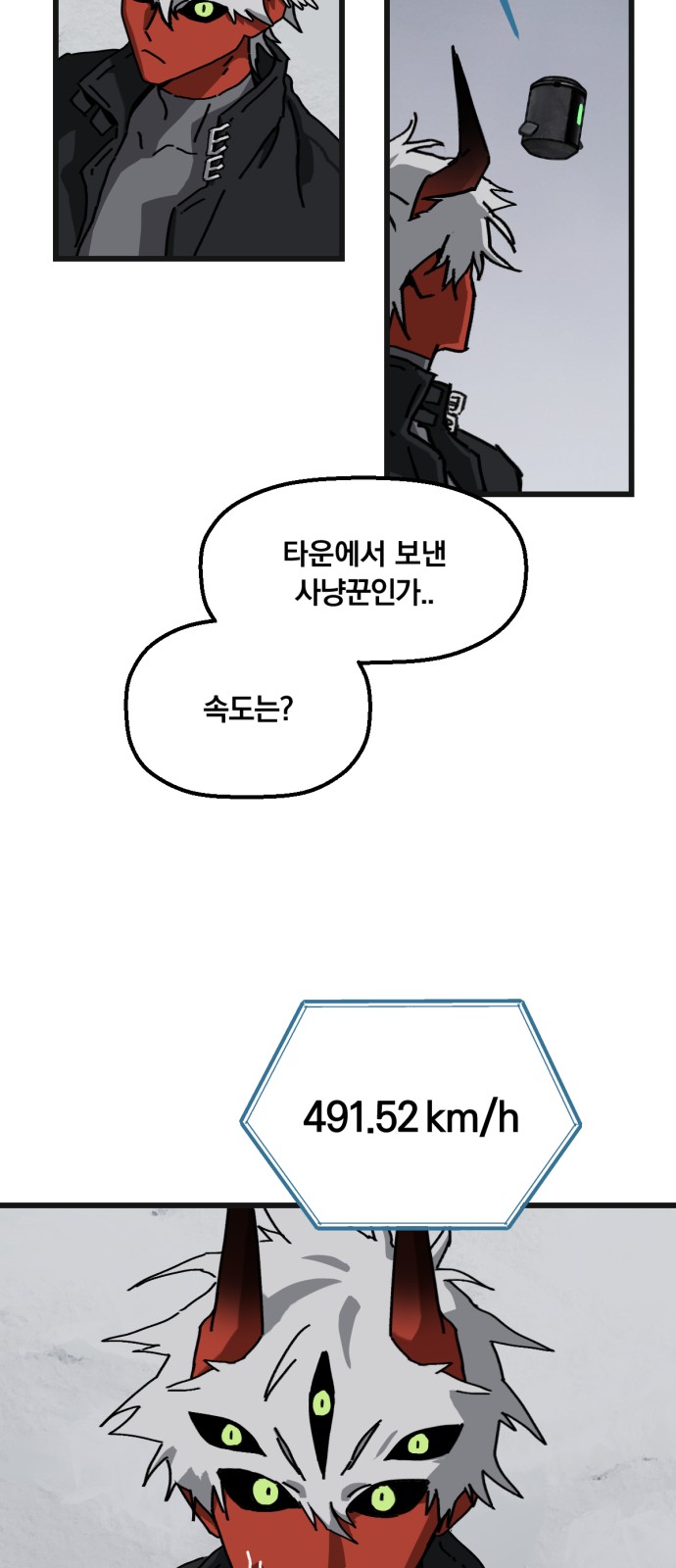 44 페이지