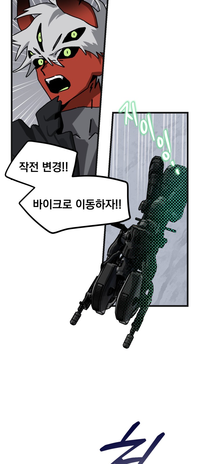 48 페이지