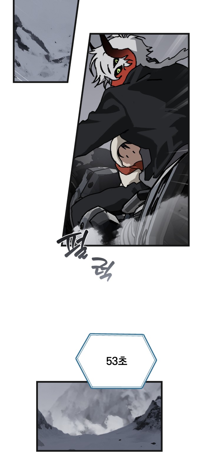 51 페이지