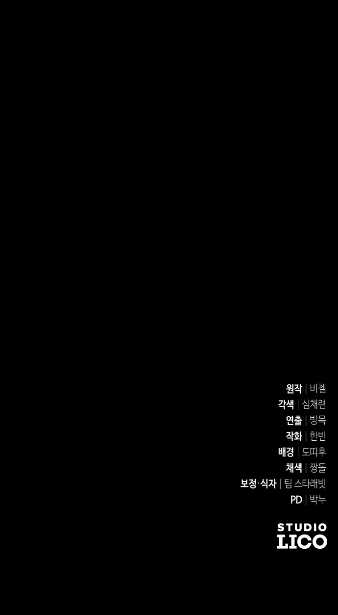 100 페이지