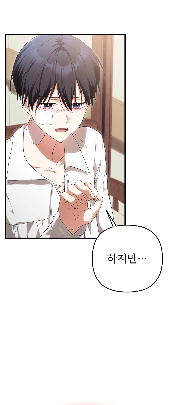 49 페이지