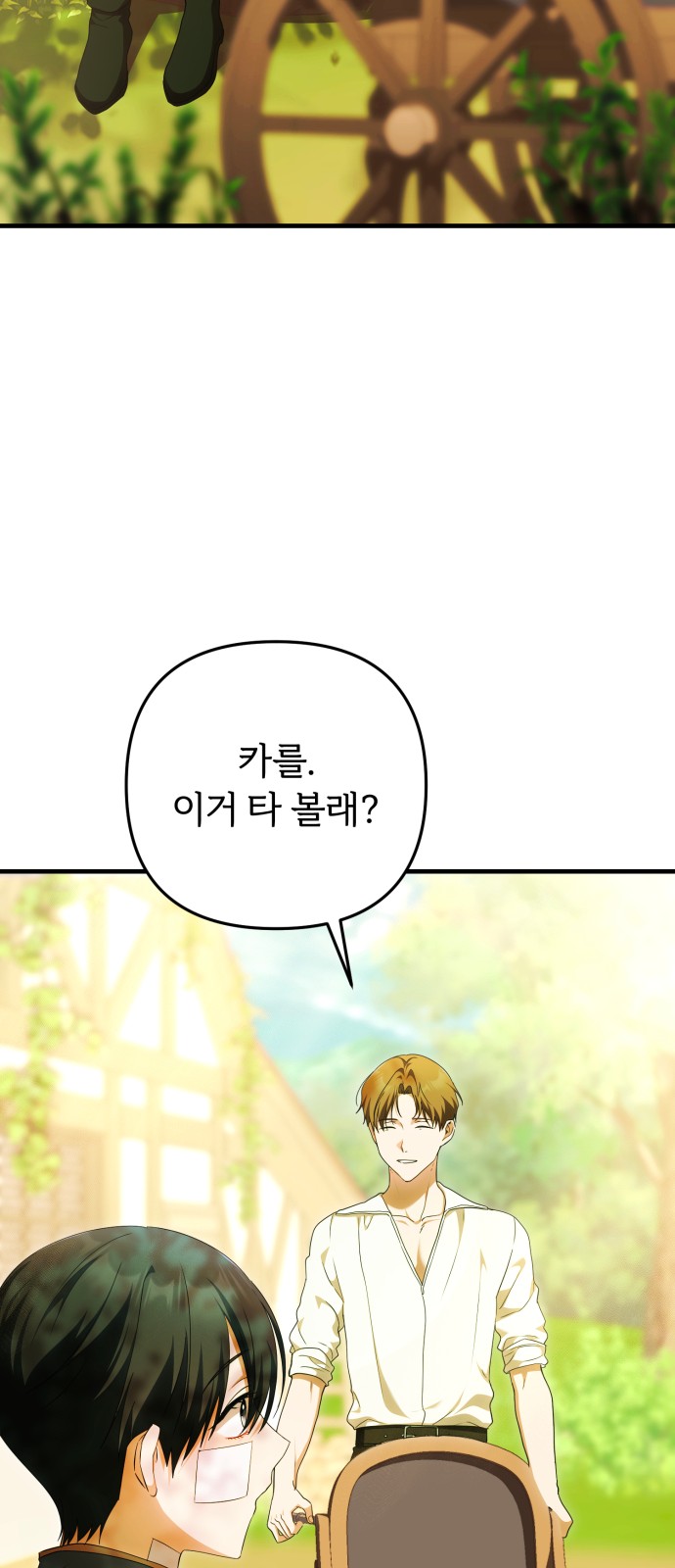 64 페이지