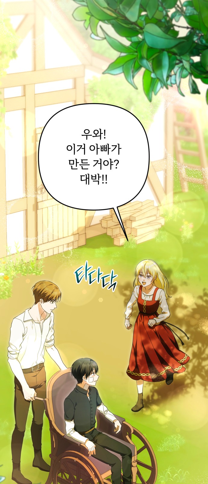 70 페이지