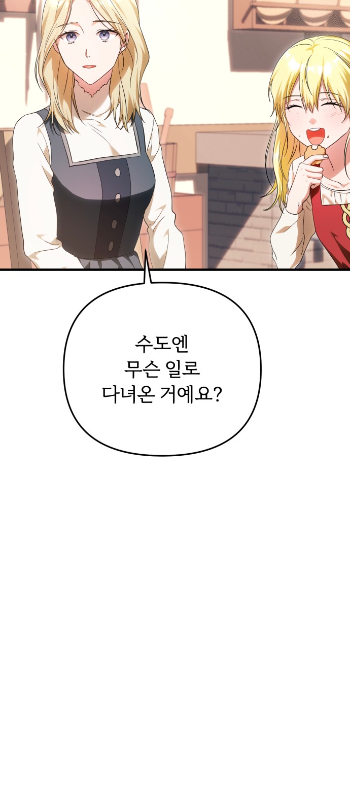90 페이지