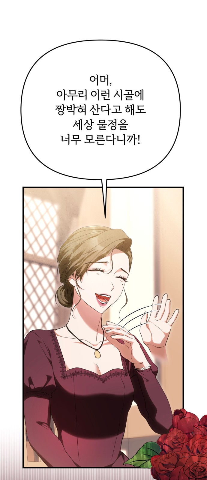 91 페이지