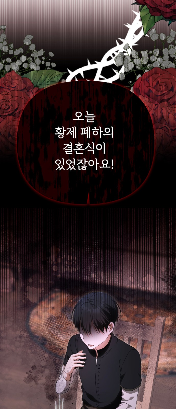 92 페이지