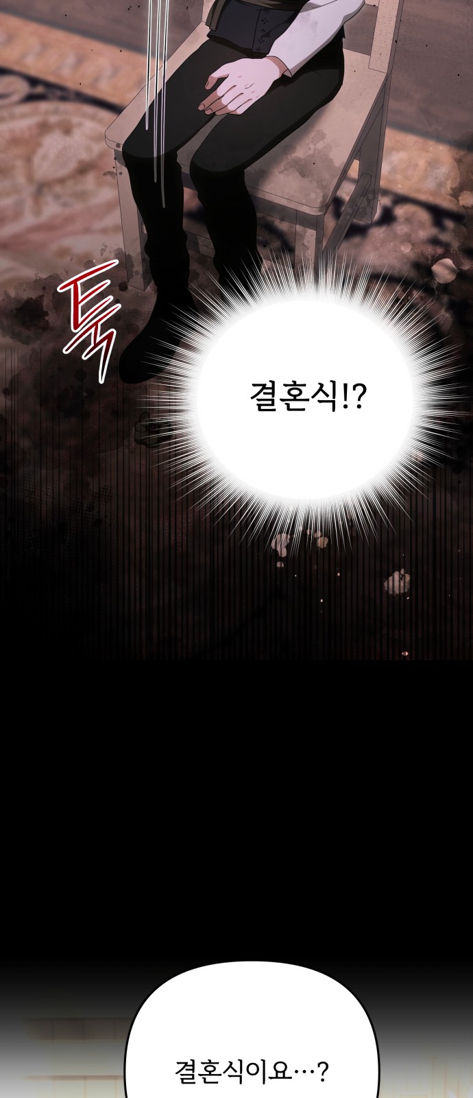 93 페이지