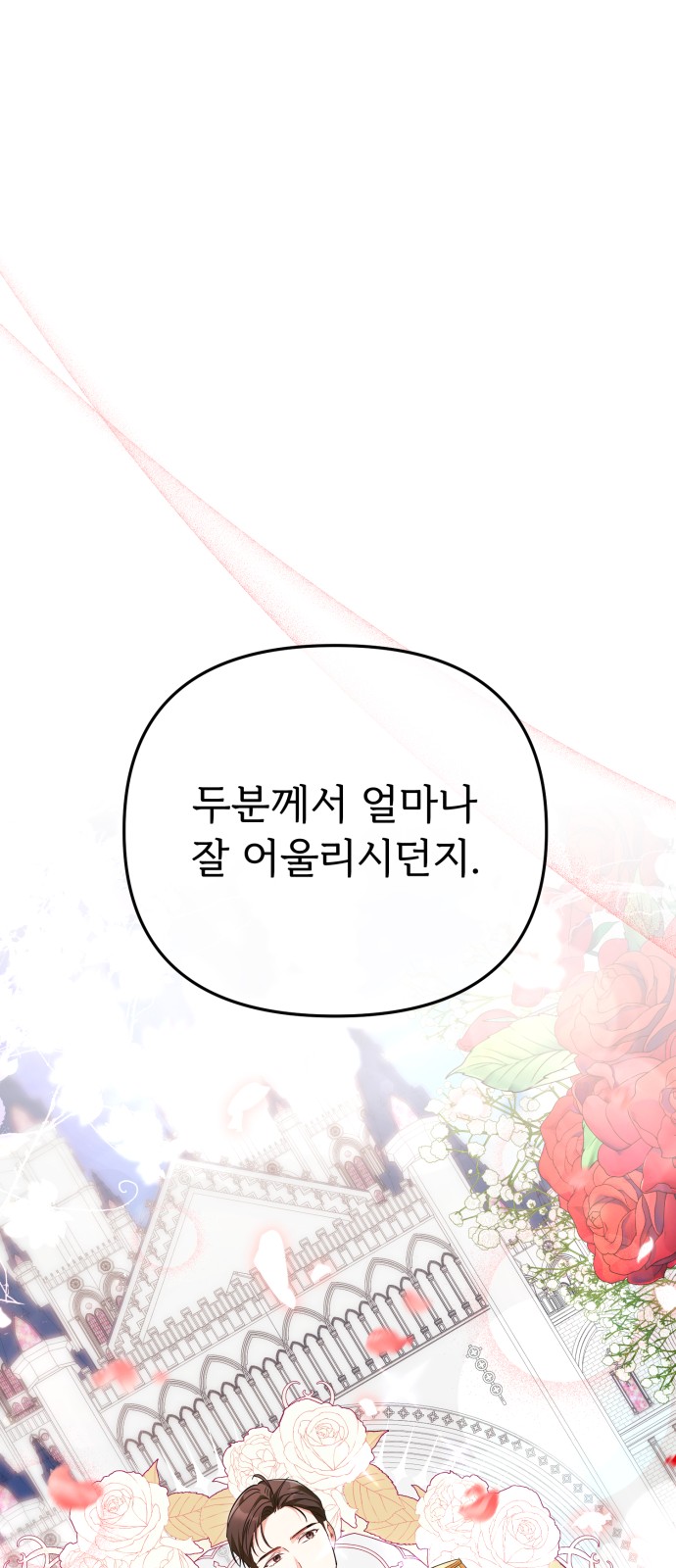 95 페이지