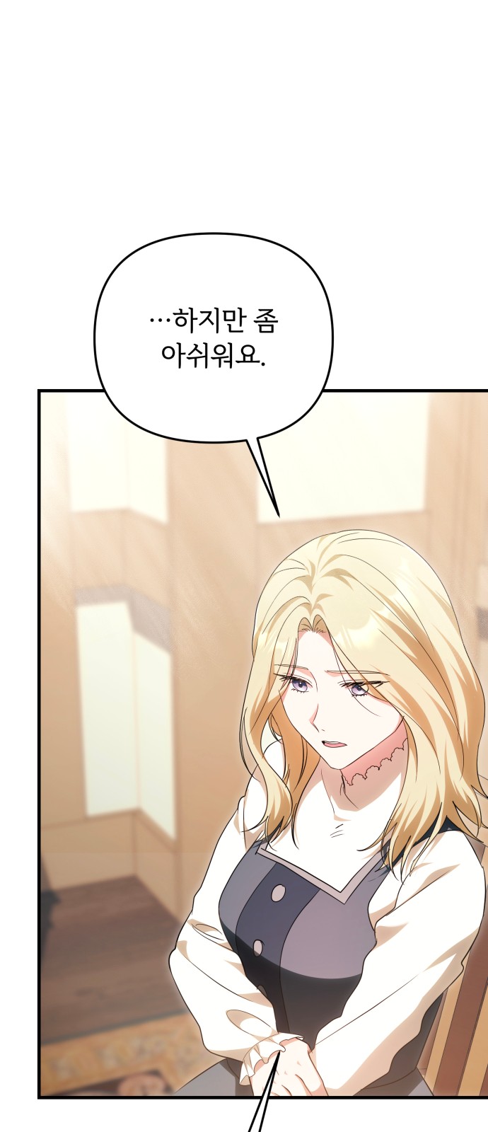 97 페이지
