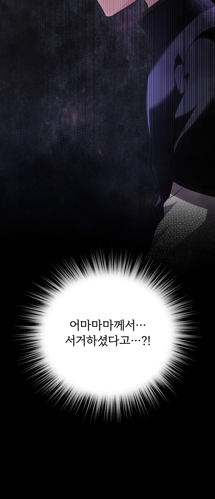 99 페이지