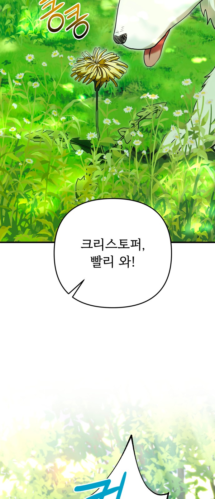 102 페이지