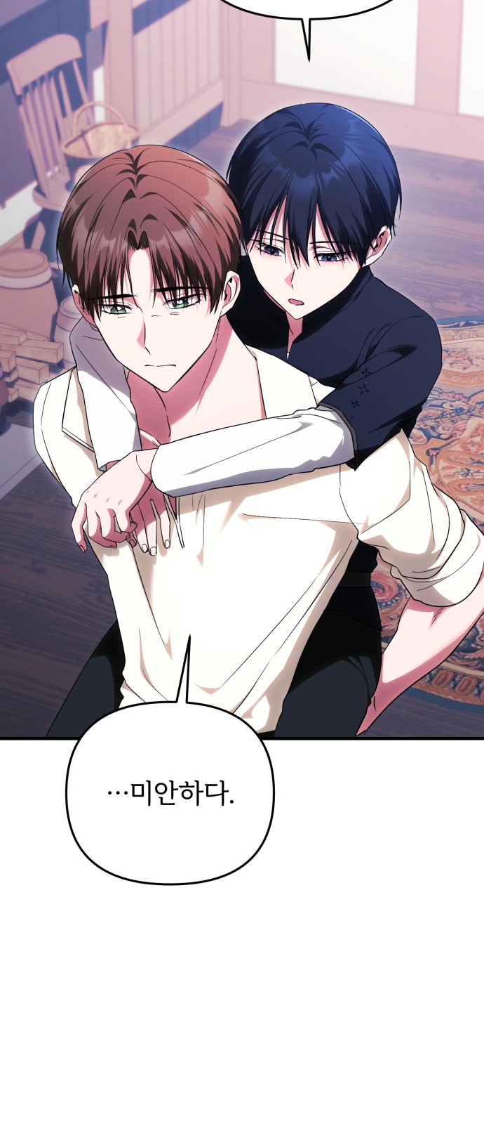 4 페이지