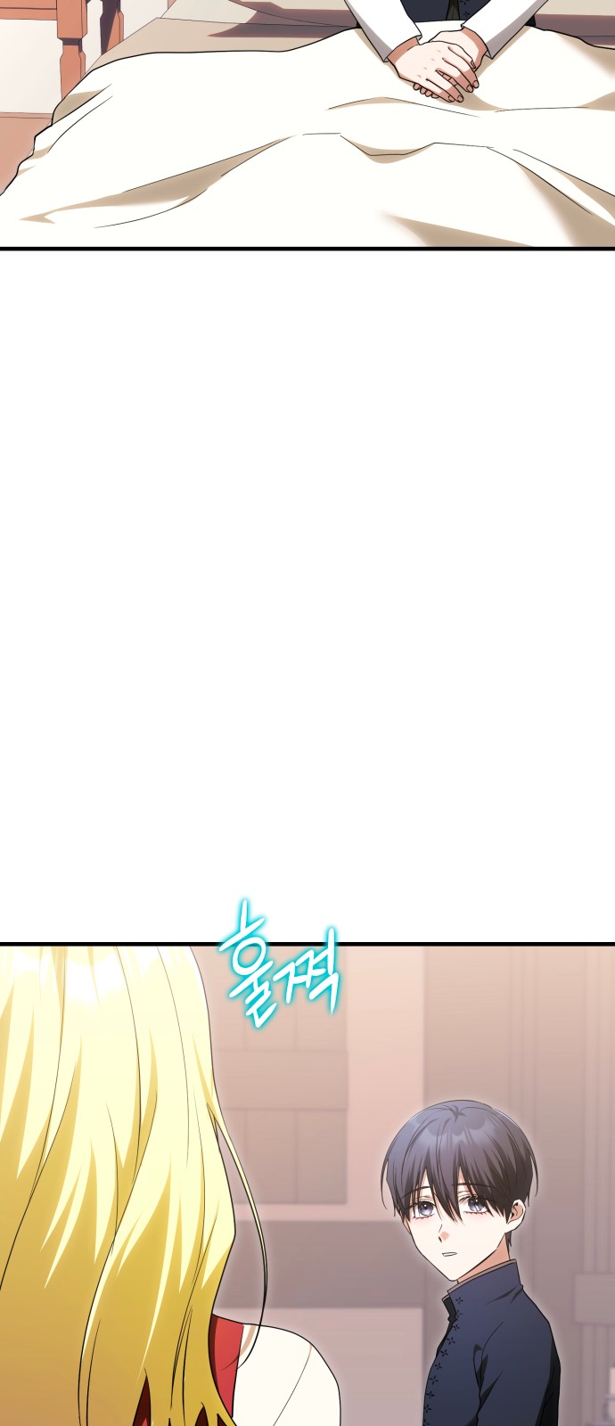 79 페이지