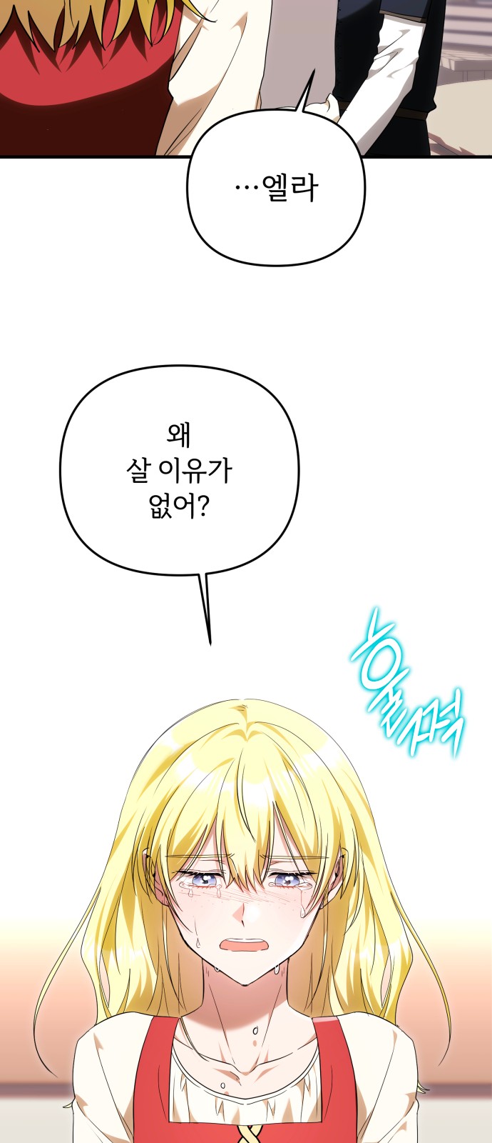 80 페이지