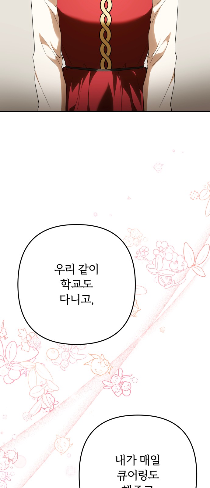 81 페이지