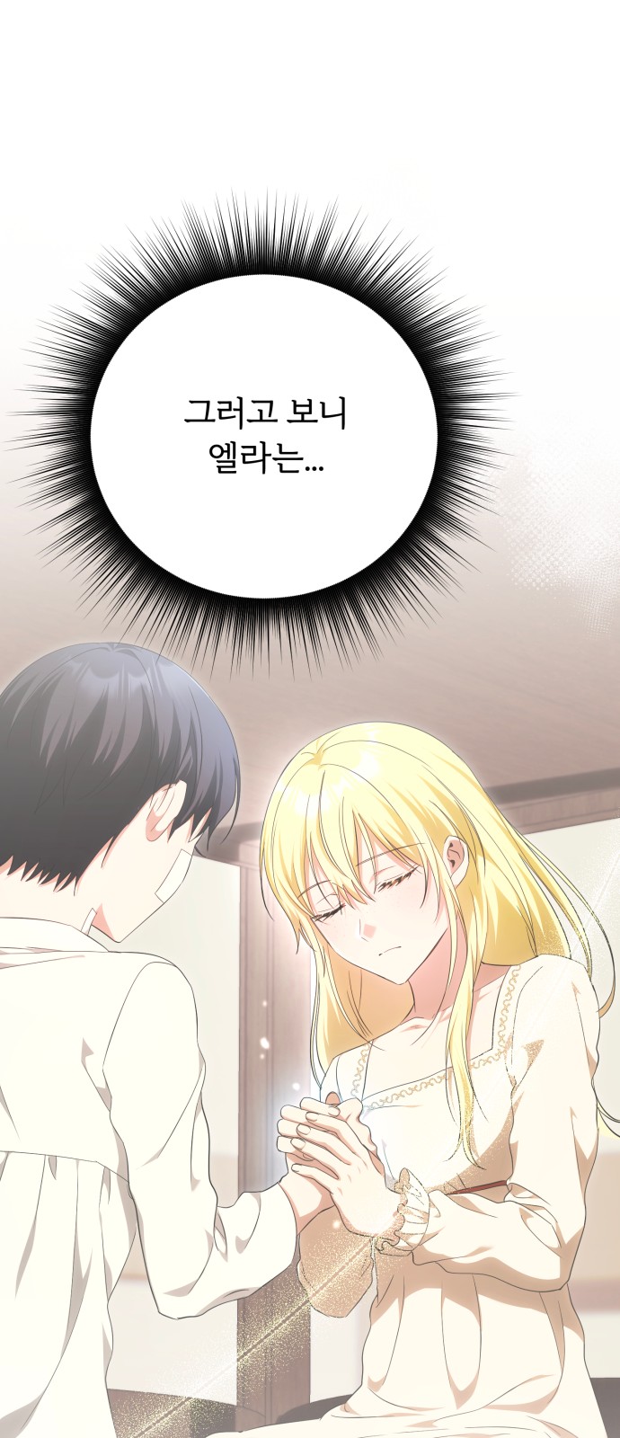 86 페이지