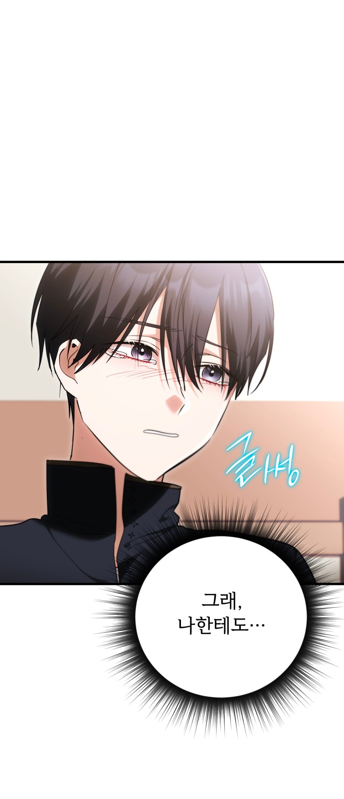 90 페이지
