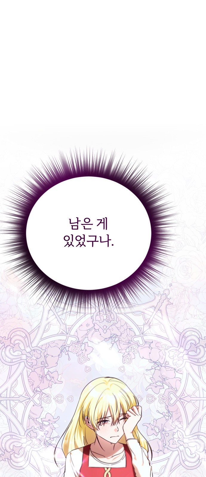91 페이지