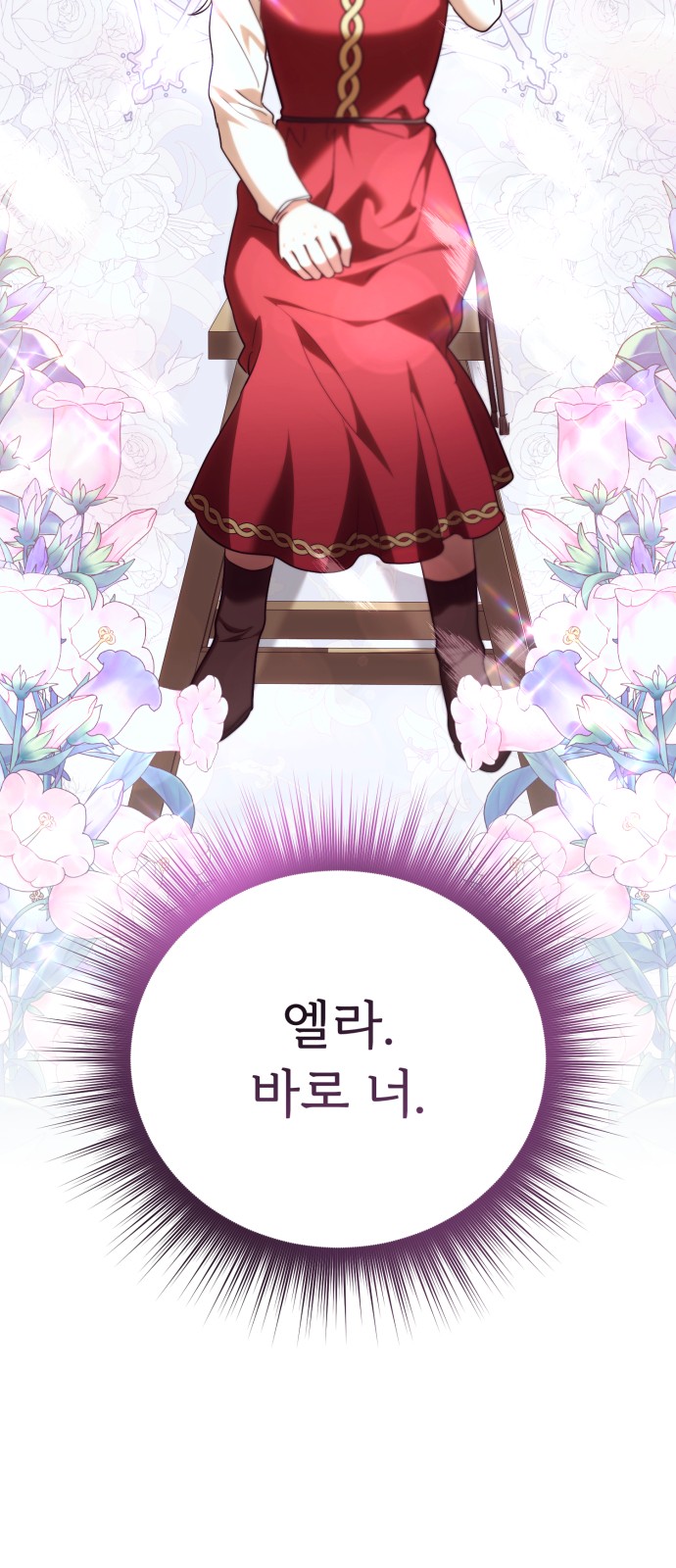92 페이지