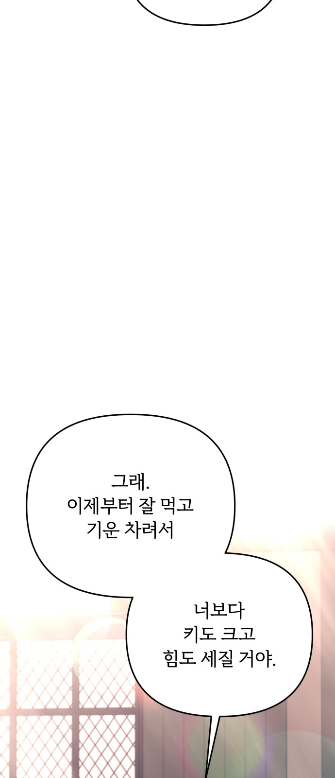 94 페이지