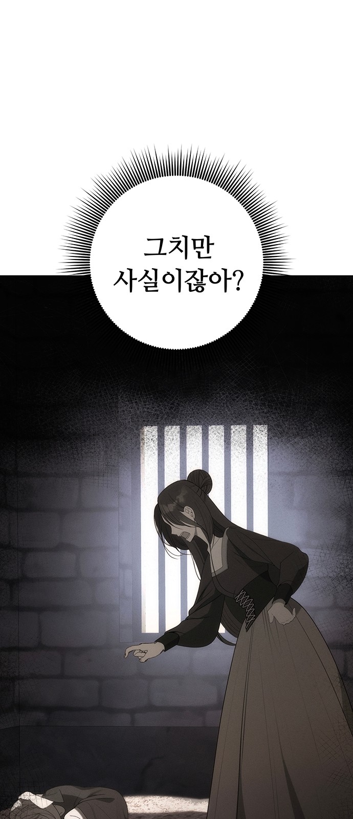 88 페이지