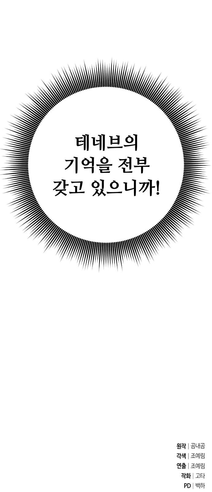 94 페이지