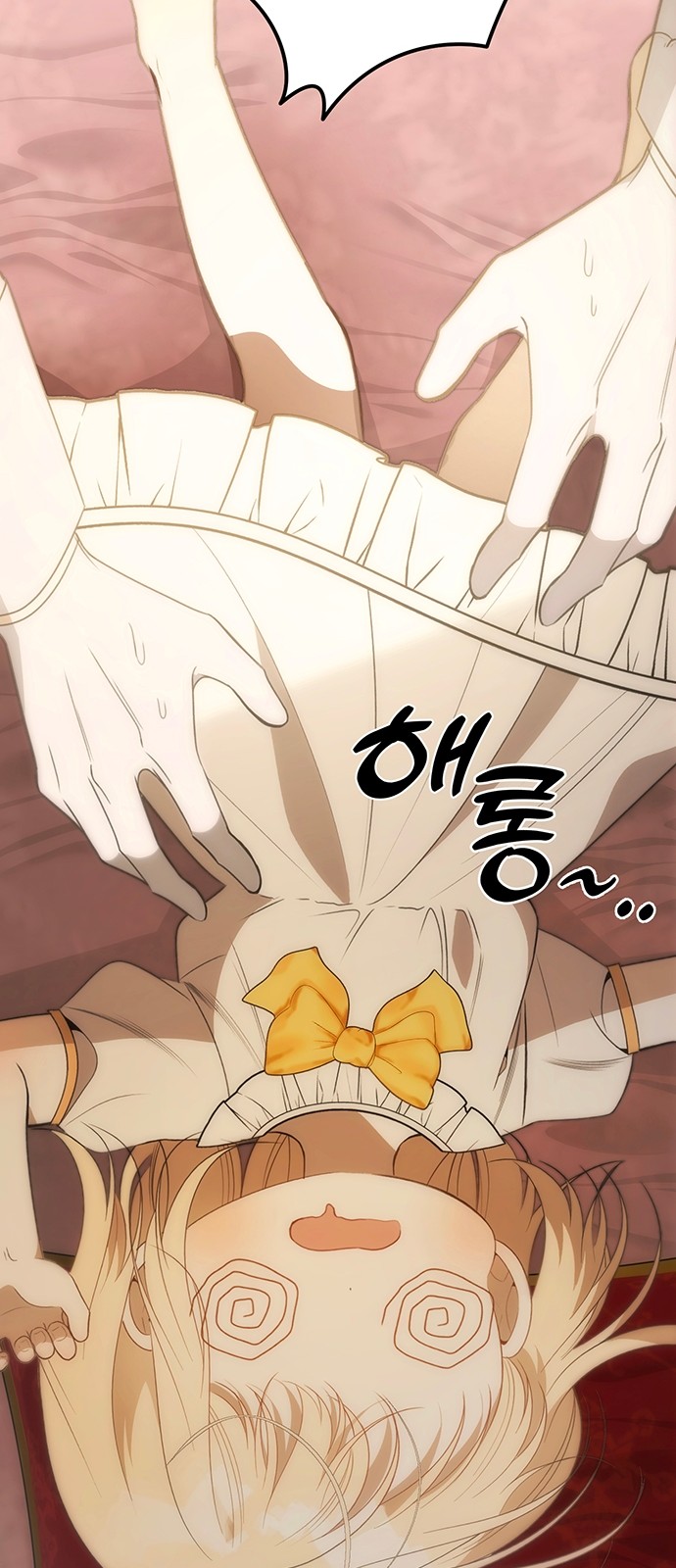 58 페이지
