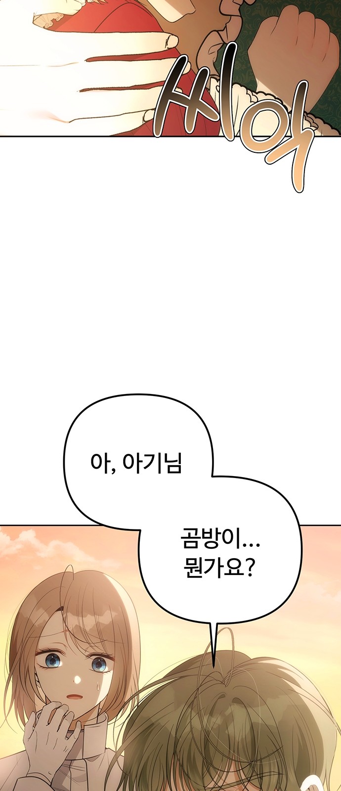 90 페이지