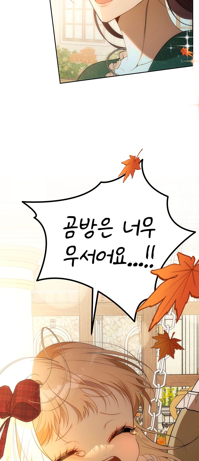 82 페이지