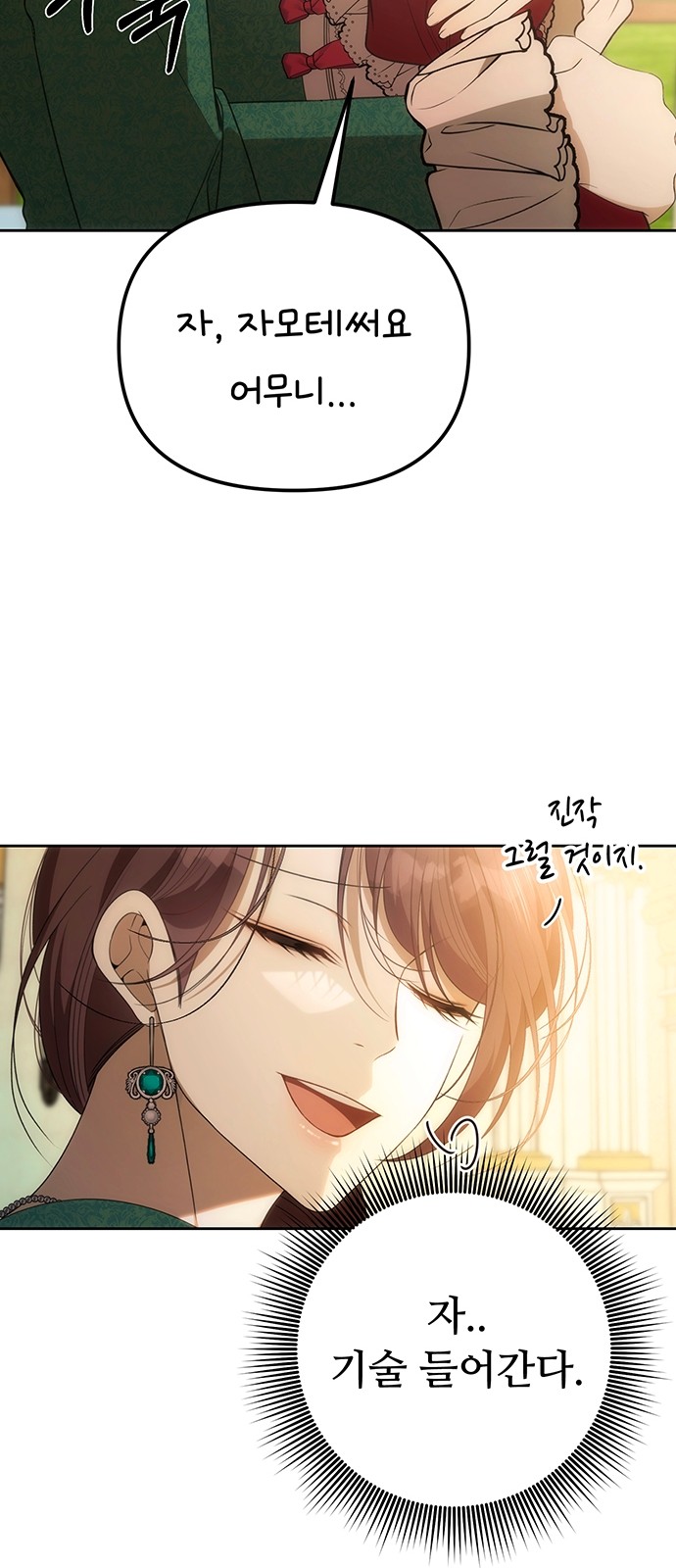 75 페이지