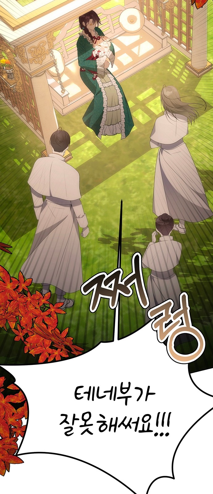 80 페이지